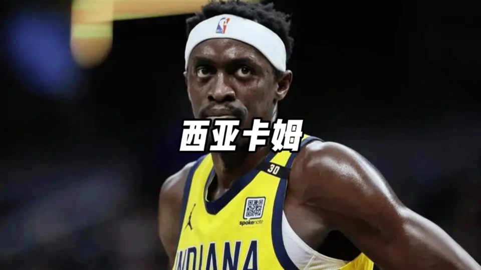 西亚卡姆意外战胜中国队，刷新纪录引爆全场！